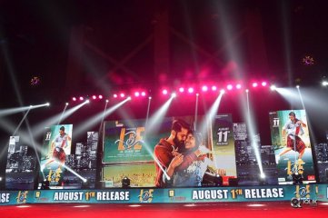 Lie Movie Pre Release Function